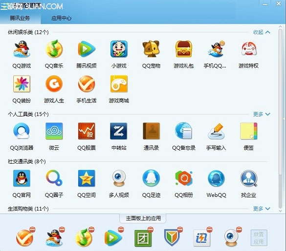 QQ2014�����������QQ2014�����������   arpun.com