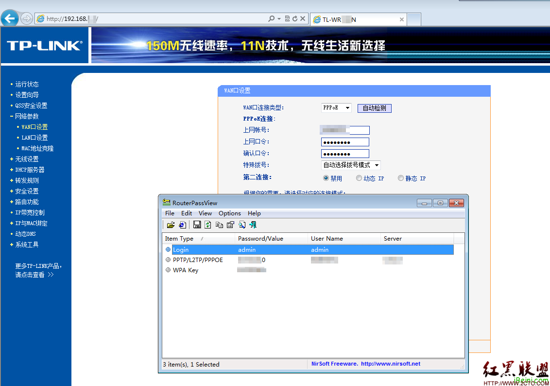 RouterPassView�����һ�������·�����е�����\
