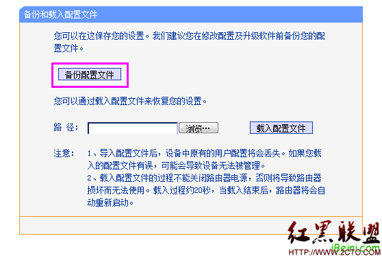 RouterPassView�����һ�������·�����е�����