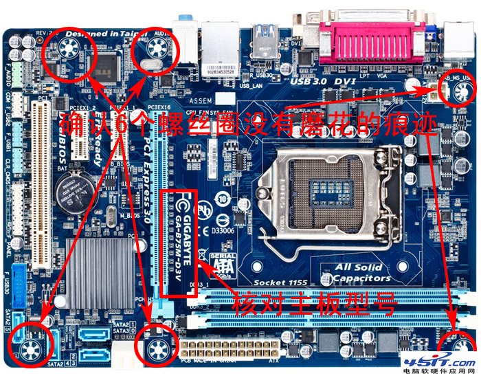 ���ȥ���Գ�װ��