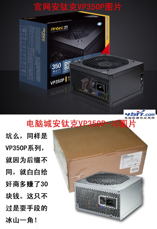 ���ȥ���Գ�װ��