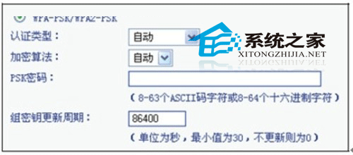 无线路由器的三种加密方式无线路由器的三种加密方式 arpun.com