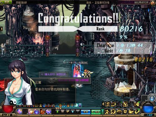 DNF新副本赫拉斯研究所攻略15天打造一套首饰 DNF新副本赫拉斯研究所攻略