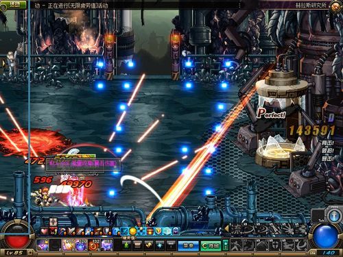 DNF�¸�������˹�о�������DNF�¸�������˹�о�������   arpun.com