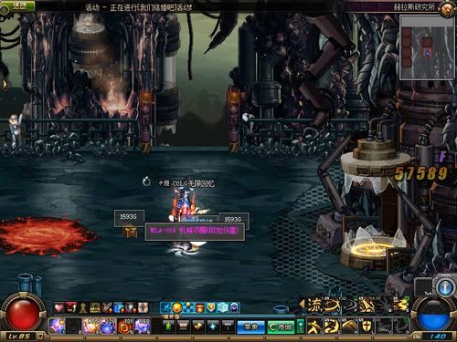 DNF�¸�������˹�о�������15�����һ������ DNF�¸�������˹�о�������