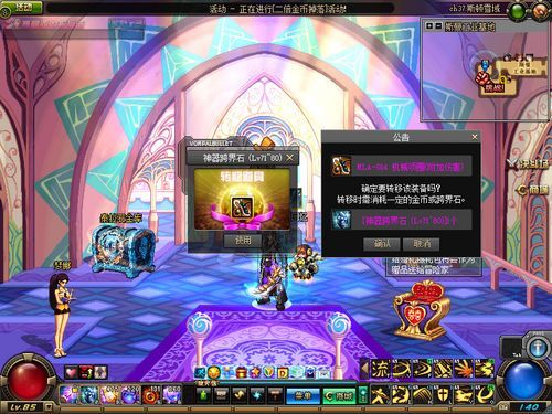 DNF�¸�������˹�о�������15�����һ������ DNF�¸�������˹�о�������