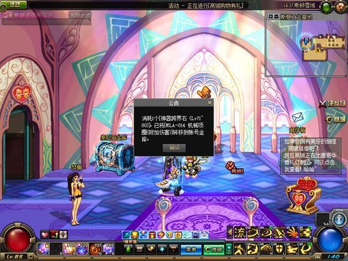 DNF�¸�������˹�о�������15�����һ������ DNF�¸�������˹�о�������