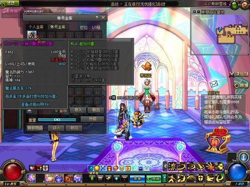 DNF�¸�������˹�о�������15�����һ������ DNF�¸�������˹�о�������