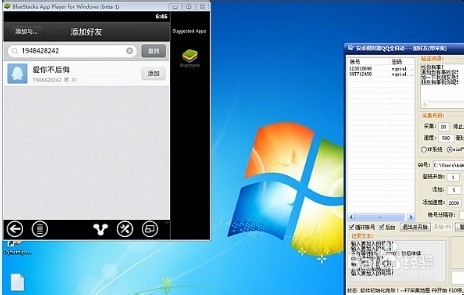 QQ被限制加好友怎么办?qq添加好友防锁定技巧-QQ自动批量无限制加好友