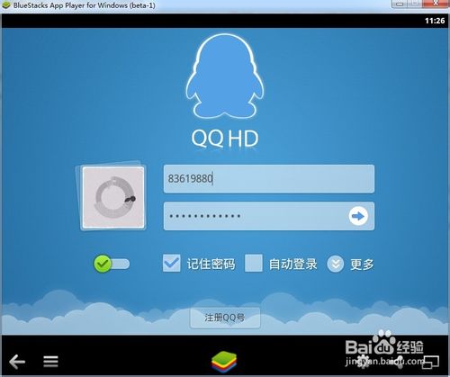 QQ被限制加好友怎么办?qq添加好友防锁定技巧-QQ自动批量无限制加好友