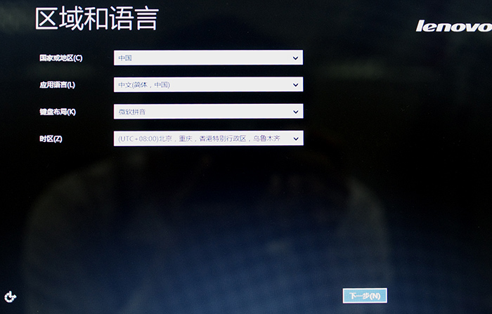 ����Ideaϵ�бʼǱ����ԤװWindows 8.1ϵͳ���״ο������ý����������Ideaϵ�бʼǱ����ԤװWindows 8.1ϵͳ���״ο������ý������  arpun.com