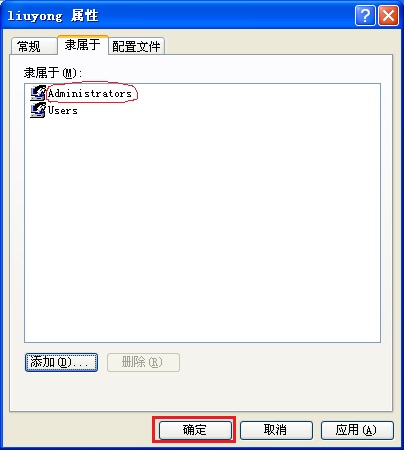 XPϵͳ����½�administrator����ԱȨ���˻�