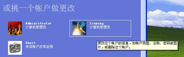 XPϵͳ����½�administrator����ԱȨ���˻�