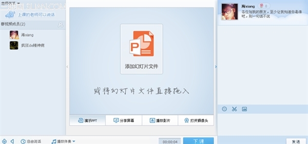 qq群支付是什么?