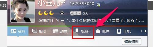 QQ好友怎么添加“特殊兴趣”的朋友?QQ好友怎么添加“特殊兴趣”的朋友?