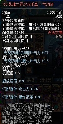 DNFŮ�����ñ�����׼��޵�ͻ�ư�ǰ�����ݶԱ�DNFŮ�����ñ�����׼��޵�ͻ�ư�ǰ�����ݶԱ� arpun.com