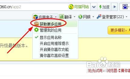 怎样给整个网页截图怎样给整个网页截图 arpun.com