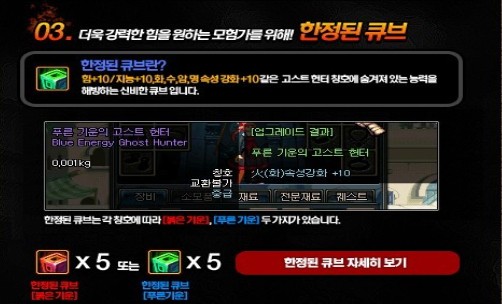 DNF2014年劳动节礼包预测 裂魂套称号宝珠属性图片