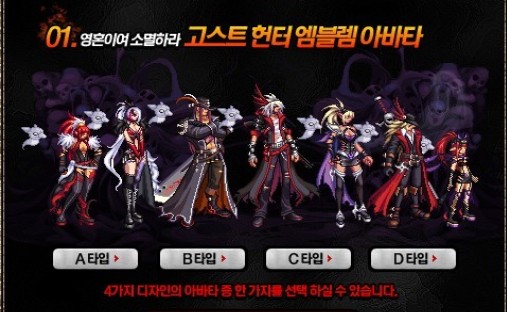 DNF2014年劳动节礼包预测 裂魂套称号宝珠属性图片