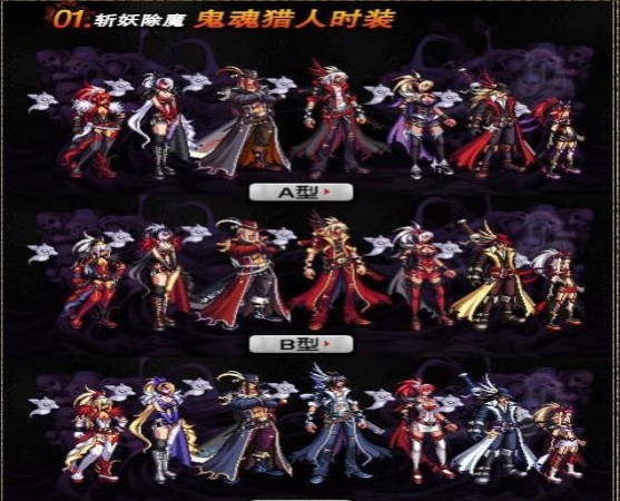 DNF2014年劳动节礼包预测 裂魂套称号宝珠属性图片