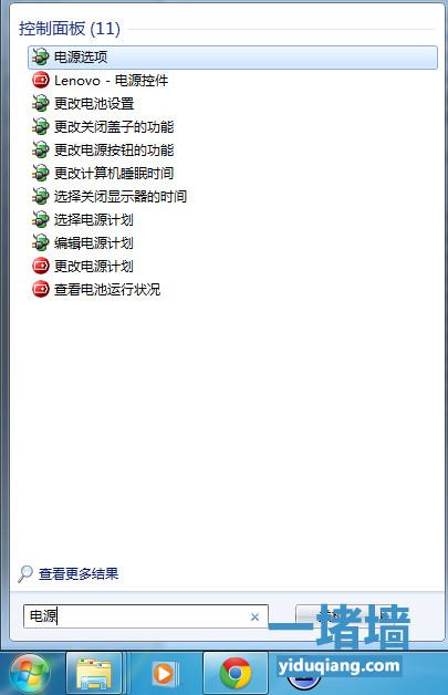 笔记本电脑电源已接通但显示未充电问题的解决方法114330867920130327