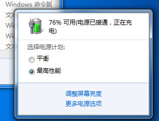 笔记本电脑电源已接通但显示未充电问题的解决方法笔记本电脑电源已接通但显示未充电问题的解决方法 arpun.com