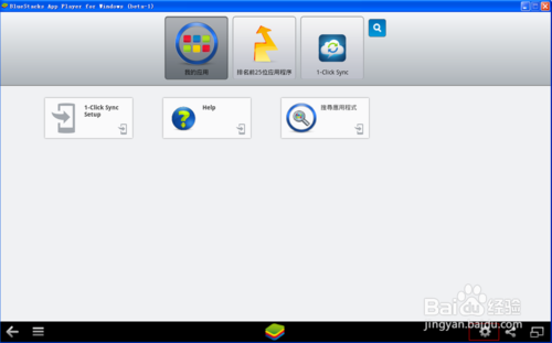 BlueStacks��ô����Ϊ���İ棿BlueStacks��ô����Ϊ���İ棿 arpun.com