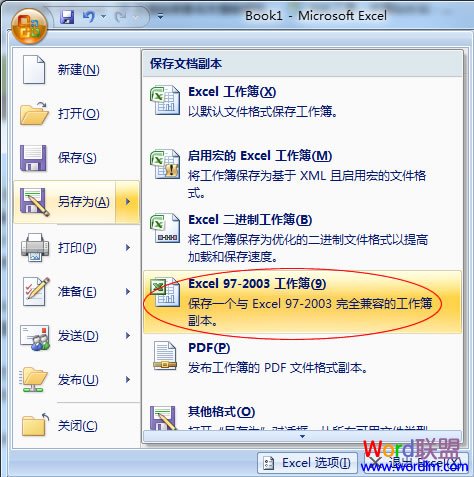 xlsx��ôת��xls��xlsx��ôת��xls�� arpun.com