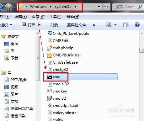 Win7�°�װOffice����1719����취Win7�°�װOffice����1719����취