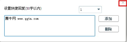QQ��ݻظ���ô���ÿ��Ը��ӿ�ݵ�����ѽ�������