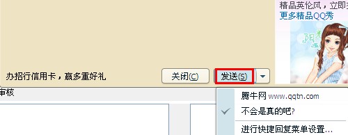 QQ��ݻظ���ô���ÿ��Ը��ӿ�ݵ�����ѽ�������