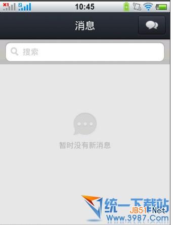 手机QQ我的资料里的照片如何删除?如何删除手机QQ资料卡照片墙中的图片?