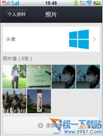 手机QQ我的资料里的照片如何删除?如何删除手机QQ资料卡照片墙中的图片?
