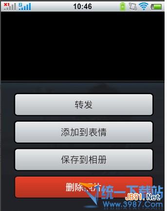 手机QQ我的资料里的照片如何删除?如何删除手机QQ资料卡照片墙中的图片?