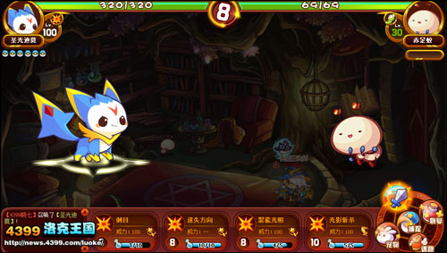 洛克王国魔法字典怎么得?