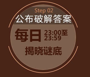 CF勇夺泰坦宝藏活动 破解宝藏送复仇者等网址 附答案