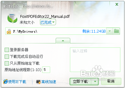 怎样对pdf文件进行编辑怎样对pdf文件进行编辑