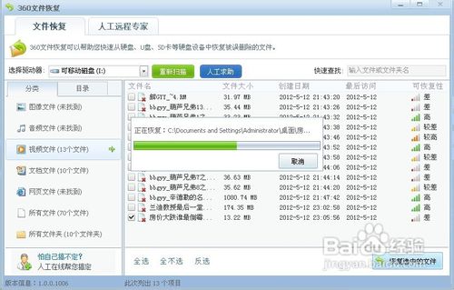 360��λָ���ɾ�����ļ�360��λָ���ɾ�����ļ�