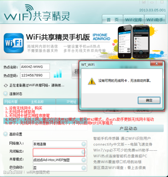 wifi����������������-�������