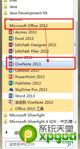 onenote��ô����onenote��ô���� arpun.com