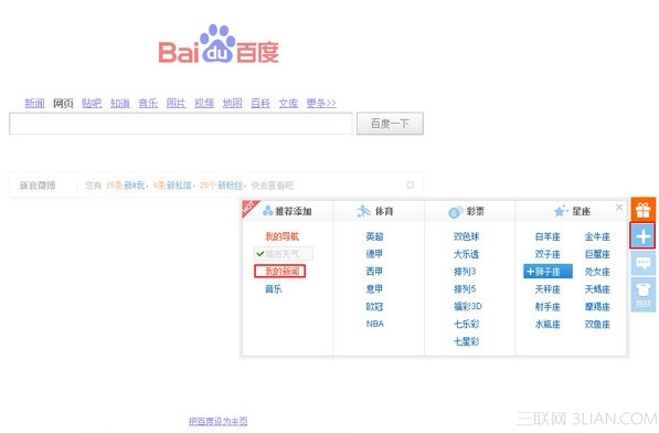 �ٶ���ҳ���Ų�������ô�죿\