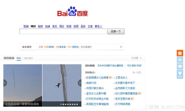 �ٶ���ҳ���Ų�������ô�죿\