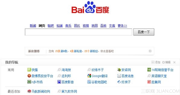 �ٶ���ҳ������������ô�죿\