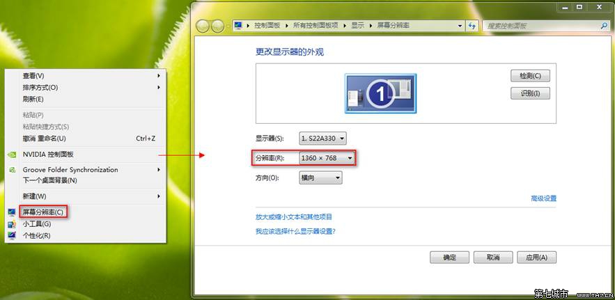 Win8/8.1玩游戏无法全屏Win8/8.1玩游戏无法全屏 arpun.com