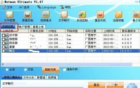 ������ʹ��Զ�̿��Ƶļ��ɾ�����