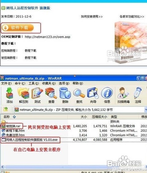 ������ʹ��Զ�̿��Ƶļ��ɾ�����