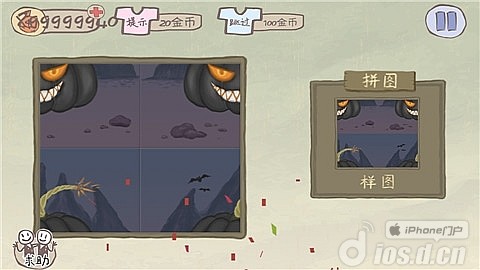 《史上最坑爹的游戏2》1-24关攻略