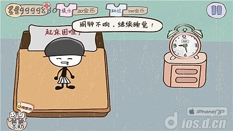 《史上最坑爹的游戏2》1-24关攻略