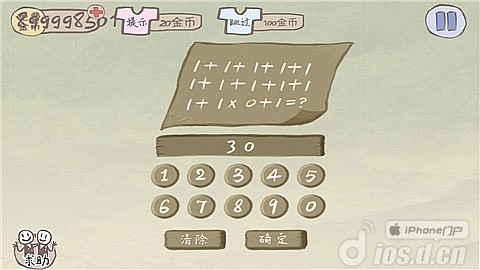 《史上最坑爹的游戏2》1-24关攻略