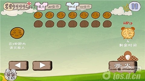 《史上最坑爹的游戏2》1-24关攻略